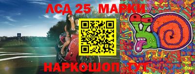 прущий лед Краснодар