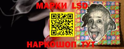 метамфетамин Краснокаменск