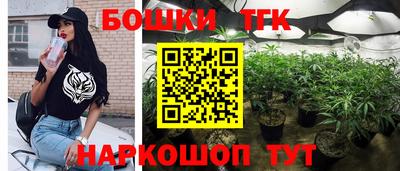 прущий лед Краснодар