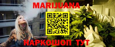 прущий лед Краснодар