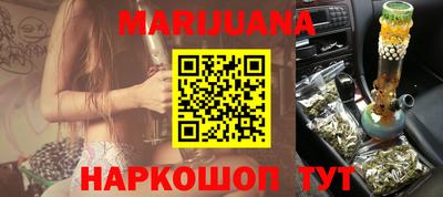 прущий лед Краснодар