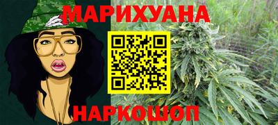 прущий лед Краснодар