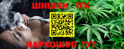 метамфетамин Краснокаменск