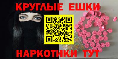 метамфетамин Краснокаменск