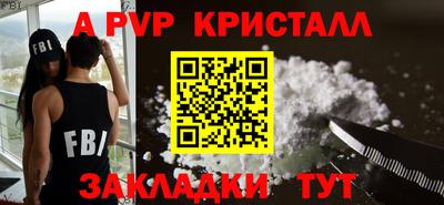 метамфетамин Краснокаменск