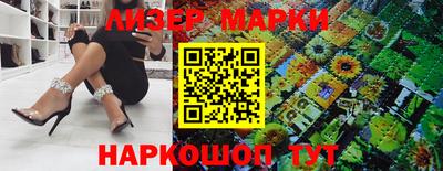 прущий лед Краснодар