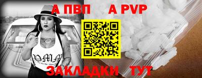 метамфетамин Краснокаменск
