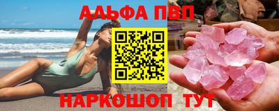 прущий лед Краснодар