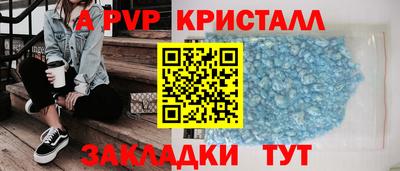 прущий лед Краснодар