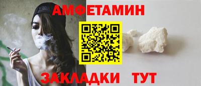 метамфетамин Краснокаменск