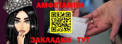 метамфетамин Краснокаменск