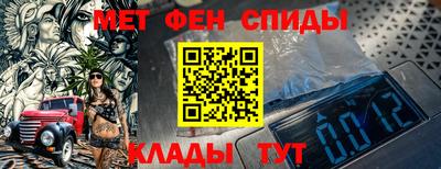 метамфетамин Краснокаменск