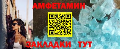 прущий лед Краснодар
