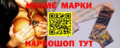 метамфетамин Краснокаменск