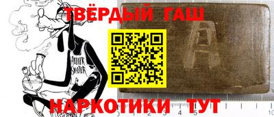 прущий лед Краснодар