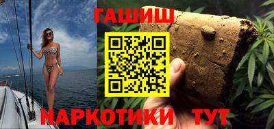 прущий лед Краснодар