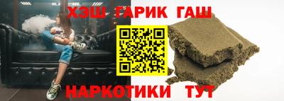 прущий лед Краснодар