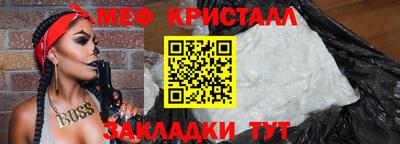 прущий лед Краснодар