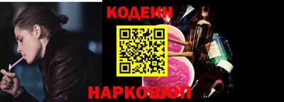прущий лед Краснодар