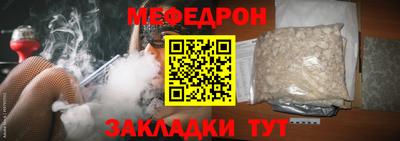 метамфетамин Краснокаменск