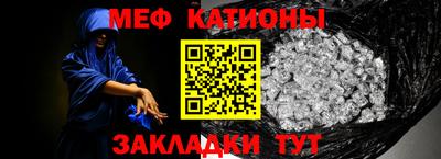 метамфетамин Краснокаменск