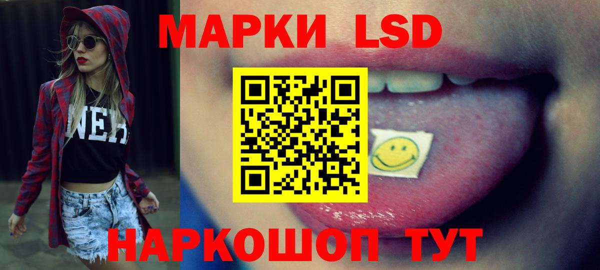 LSD-25 экстази кислота  Лсд 25 экстази кислота  mega онион  Камышлов  Вход с VPN  ЛСД экстази 