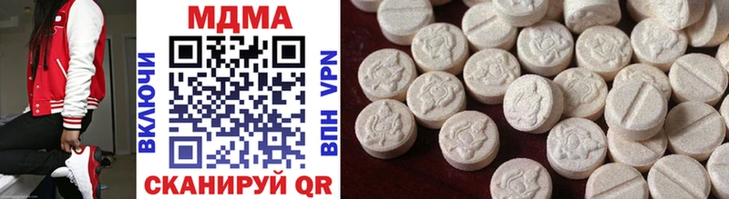 кракен ССЫЛКА  Камышлов  MDMA молли  купить наркотики сайты 