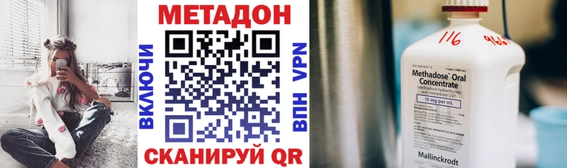 где продают наркотики  Камышлов  Метадон белоснежный 