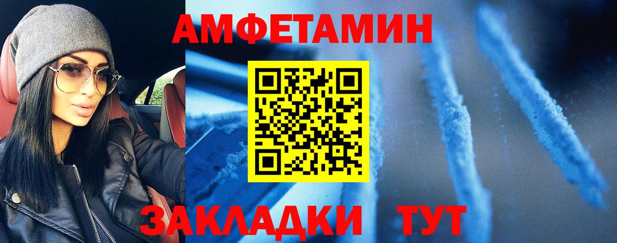 Метамфетамин витя Камышлов