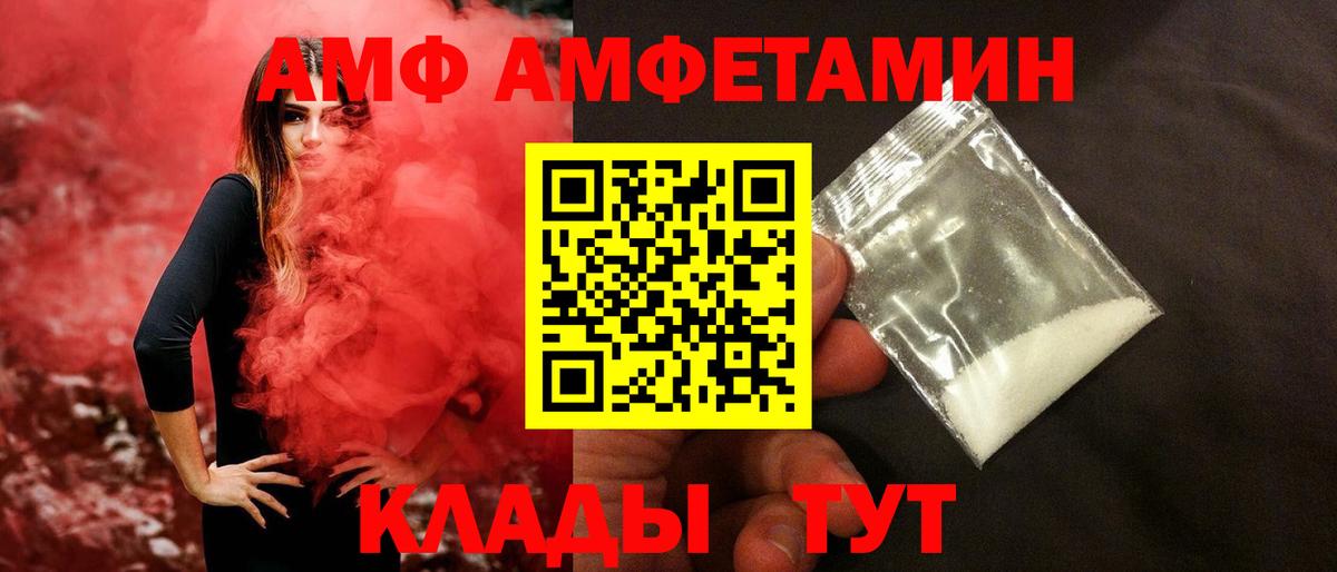 Камышлов  Метамфетамин витя  Метамфетамин витя  Вход с VPN 