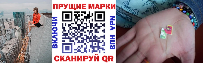 Марки N-bome 1,8мг  ОМГ ОМГ рабочий сайт  Камышлов 