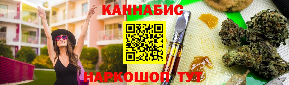 Бошки марихуана VHQ Камышлов
